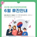 참정신건강의학과의원 이미지