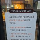 블랑제리효모의집 이미지