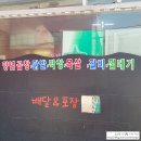 나운생곱창 이미지