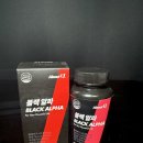 환22 | 아르기닌 추천 장어 22배 어바웃알파 블랙알파 환 후기