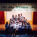 비전메이커