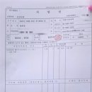 큰으뜸내과의원 네이버블로그