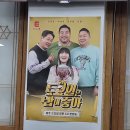 강원도 횡성군 횡성읍 한우로 | 고기가 끝내줘요! 강원도 횡성 맛집 국내산 소머리 횡성한우곰탕 곰탕 한우육개장 내돈내산 찐후기