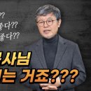 S목사&개혁외치는 기독교단체 ''수령님이 좋아, 부처가 좋아, 동X애 옹호'/레인보우 리턴즈 이미지