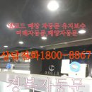 울산광역시동구장애인복지관 화장실 이미지