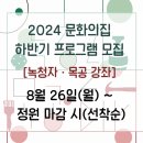 목공(기초~심화반) 이미지