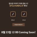 토끼소주 이미지