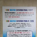 하이츠스포츠센터주