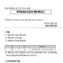 목감고등학교 이미지