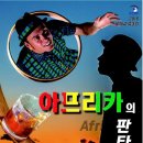 돌체소극장 이미지