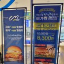움버거앤윙스 상수역점 이미지