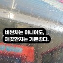 자동가스충전소