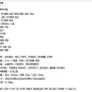 고객할인마트 - 미추홀구 송림로 318-1 | 고객할인마트