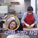 김밥이랑식당