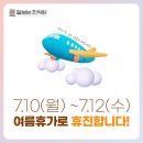 정재호한의원 이미지