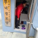 연우경로당 이미지