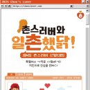 교촌치킨문화 - 창원시 마산합포구 315대로 126 | 교촌치킨문화