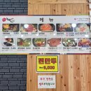 경주 시청 밥집 점심 식사 육회 돌솥비빔밥 잘하는 곳 녹원 전통 비빔밥 내 돈 후기