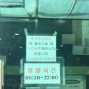 신촌온천 | [신촌] 신촌 숲속한방랜드 평일오전 방문 내돈내산 후기 ( 숯가마 &amp; 주차정보 &amp; 탕후기 &amp; 준비물 )