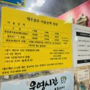 대우골프연습장 이미지