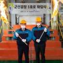 동원유리 이미지
