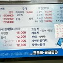 퇴근길도매수산 이미지