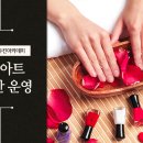 네일을 위하여