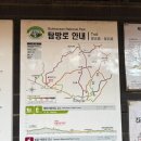 밤골식당 - 공주시 | 밤골식당