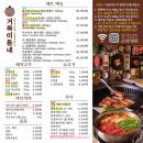거북이동네 - 동래구 석사로 14 | 거북이동네