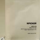 에이치피커(HPICKER)