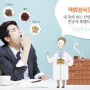 김현중한의원 이미지
