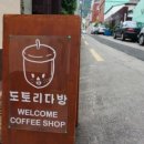목련다방 네이버블로그