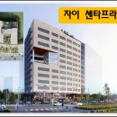 센타프라자 이미지