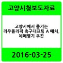 최성 태권도 이미지