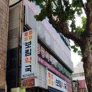 보림약국 이미지