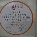 올림픽기념관 화장실 이미지