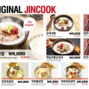 더진국수육국밥 아산탕정점 이미지