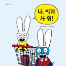 까까시몽 이미지