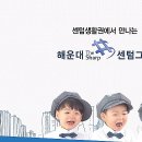 해운대더샵센텀그린 이미지