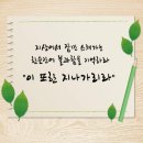 해바라기유치원 - 여수시 | 해바라기유치원