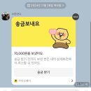 마스다방 | 메리크리스‘트’마스