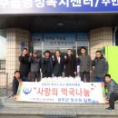 성주읍행정복지센터 이미지