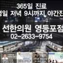 소울한의원 이미지