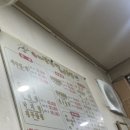박민자당진아구동태찜.탕 네이버블로그