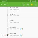 번창교통 이미지