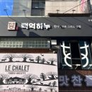 삼성 공영주차장 이미지
