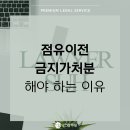 태림공인중개사사무소 이미지