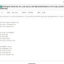 청림 건축사사무소 이미지