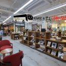 미양면행정복지센터 이미지