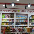 레드버켓
